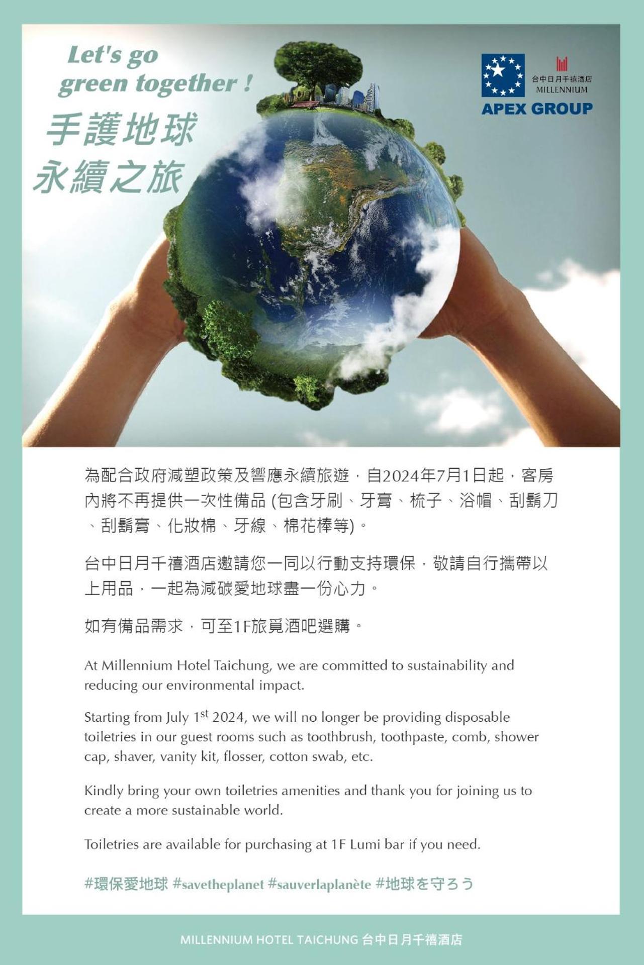 Millennium Hotel Taichung Exteriör bild Millennium Hotel Fuching's environmental policy